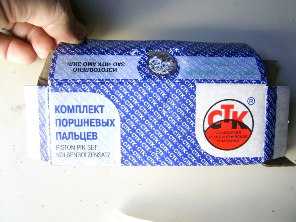 Поршні, пальці, кільця... 4