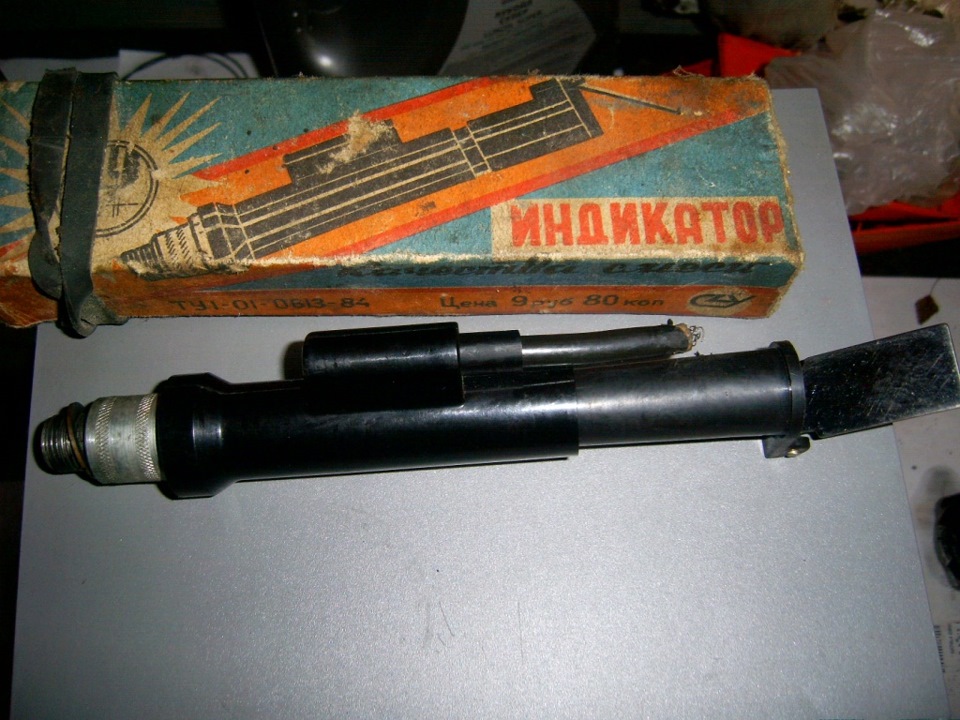 Регулювання якості суміші за допомогою індикатора. 1