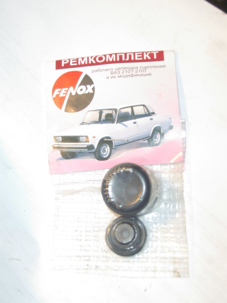 Ремкомплект на РЦС 2