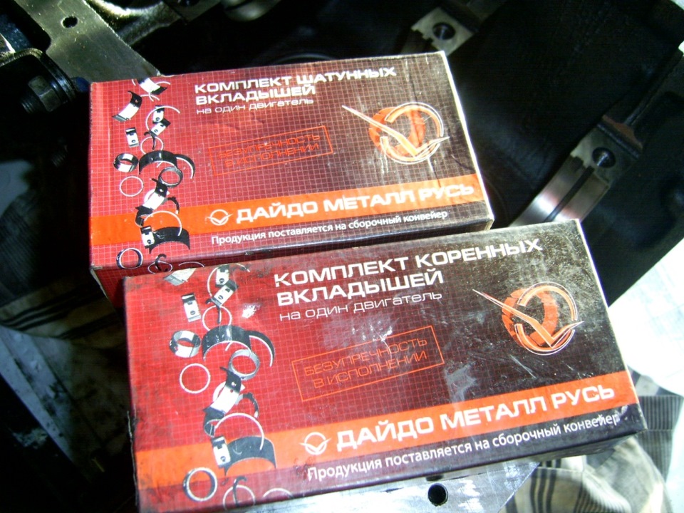 Ремонт ДВЗ 1