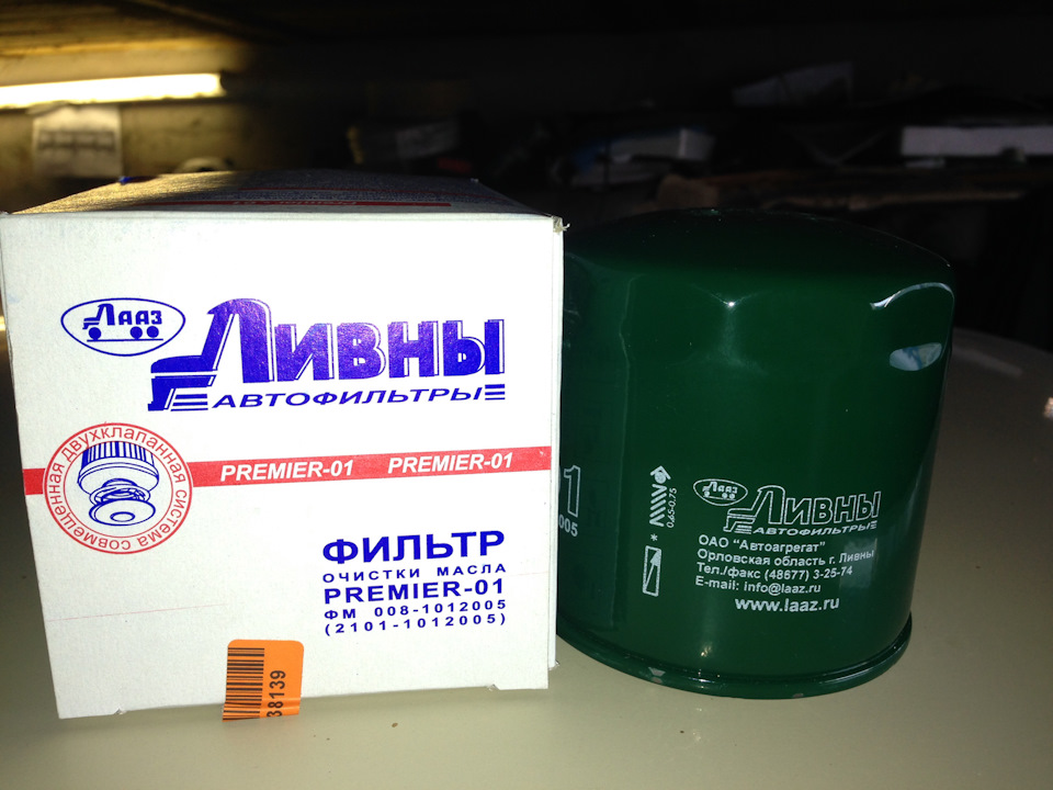 Заміна мастила та фільтра 1