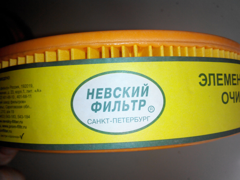 Заміна повітряного фільтра 1
