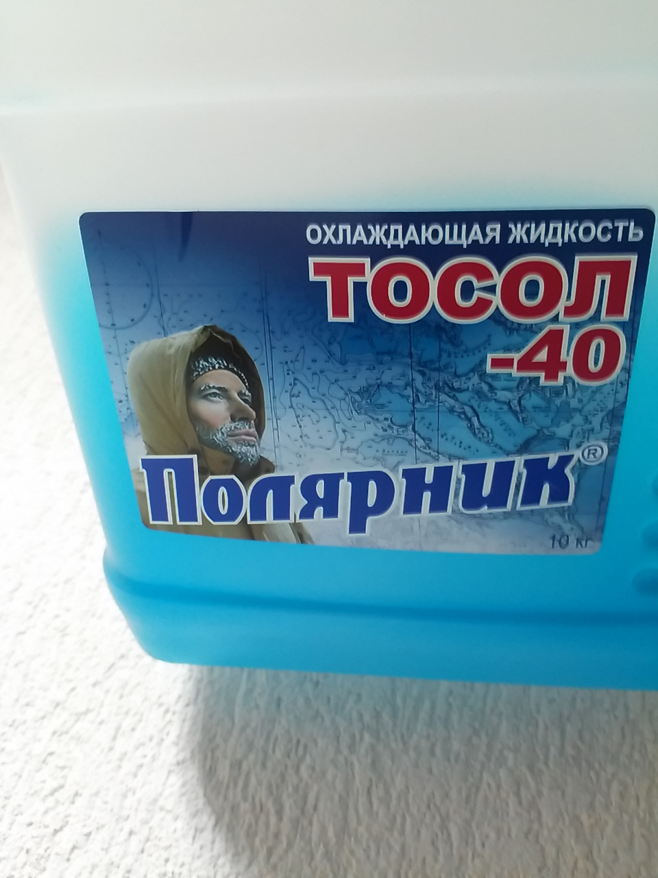 56 - Заміна тосолу 1
