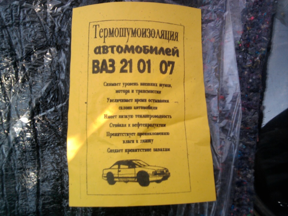 Батина 06 2