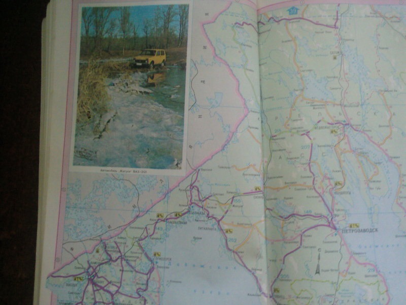 Подарунок 2