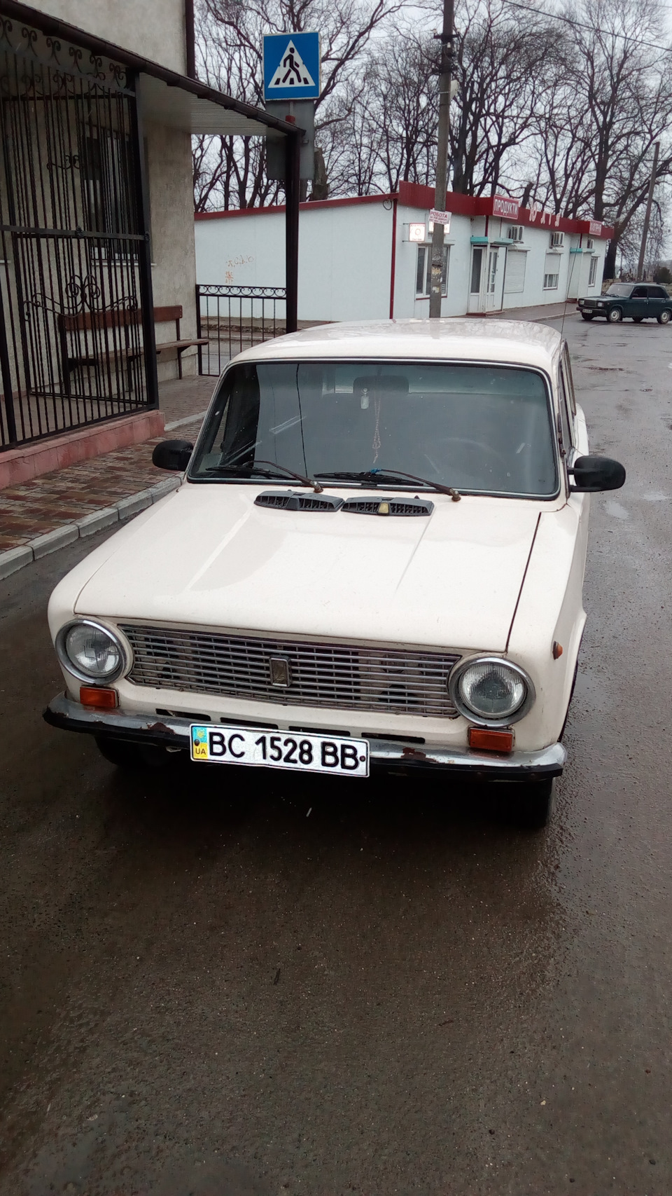 Покупка 1