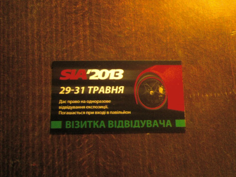SIA 2013 1