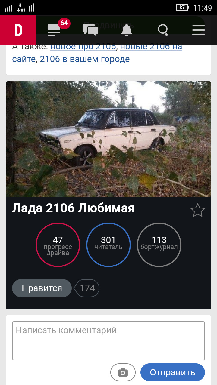 Дякую всім 2 1