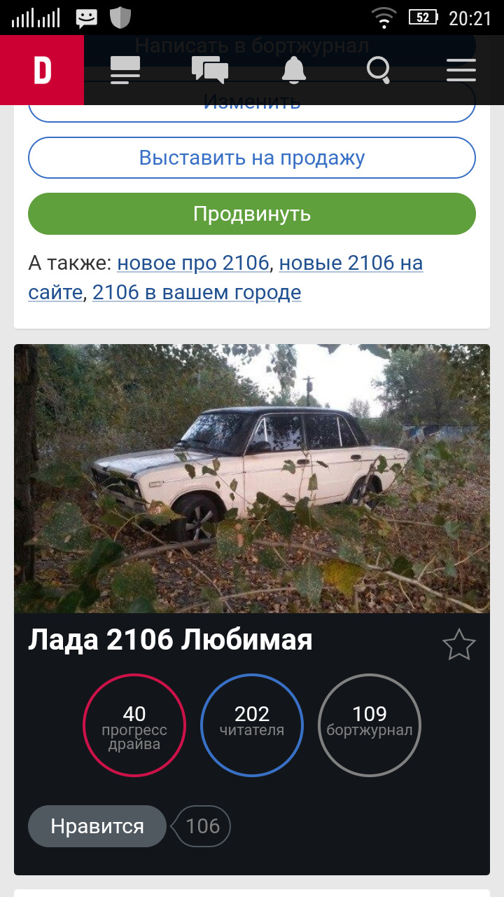 Дякую всім 1