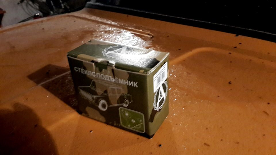 Склопідйомник 1