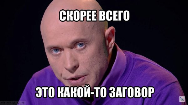Про все, що було останні півроку 2