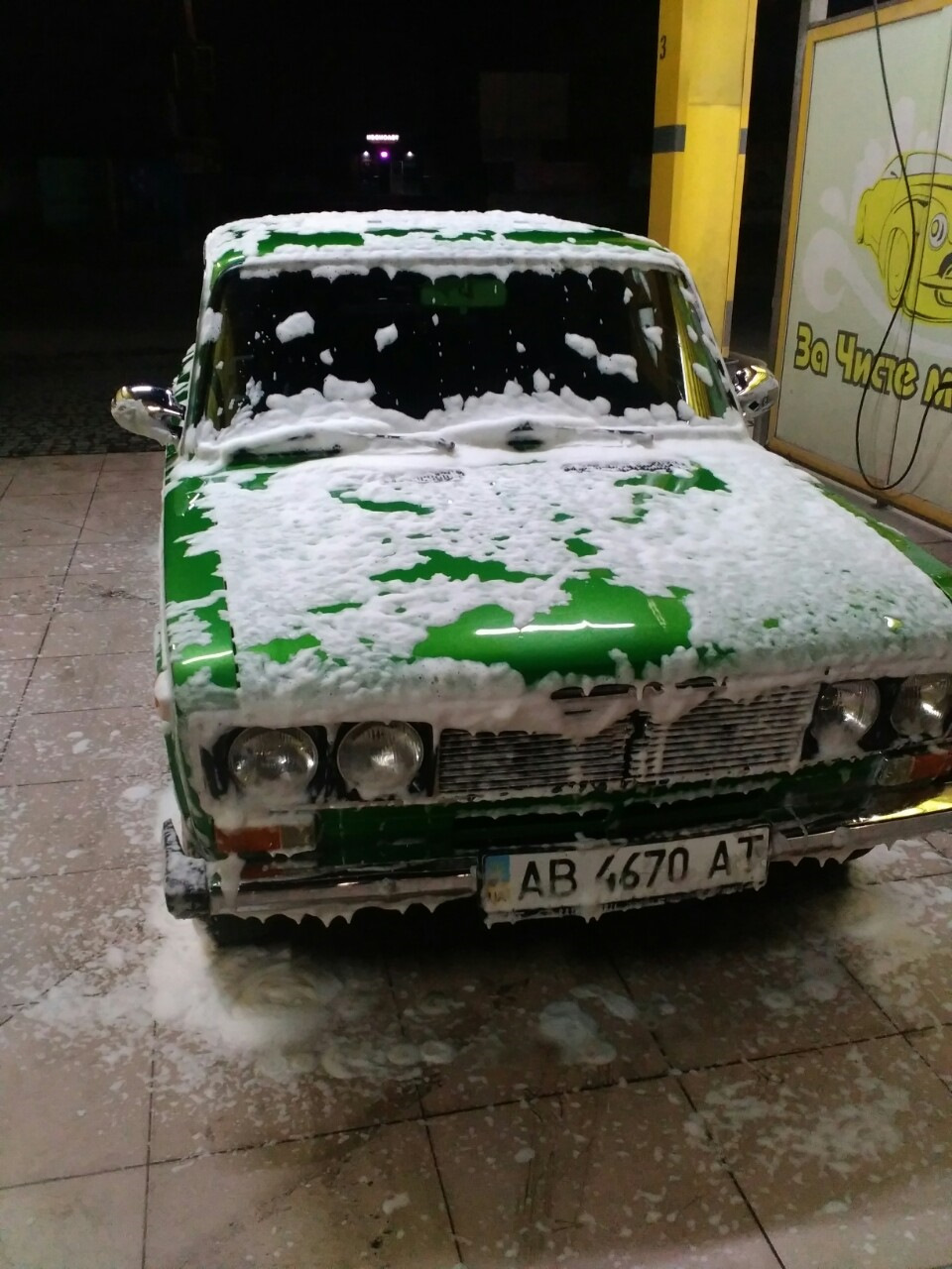 мийка 2