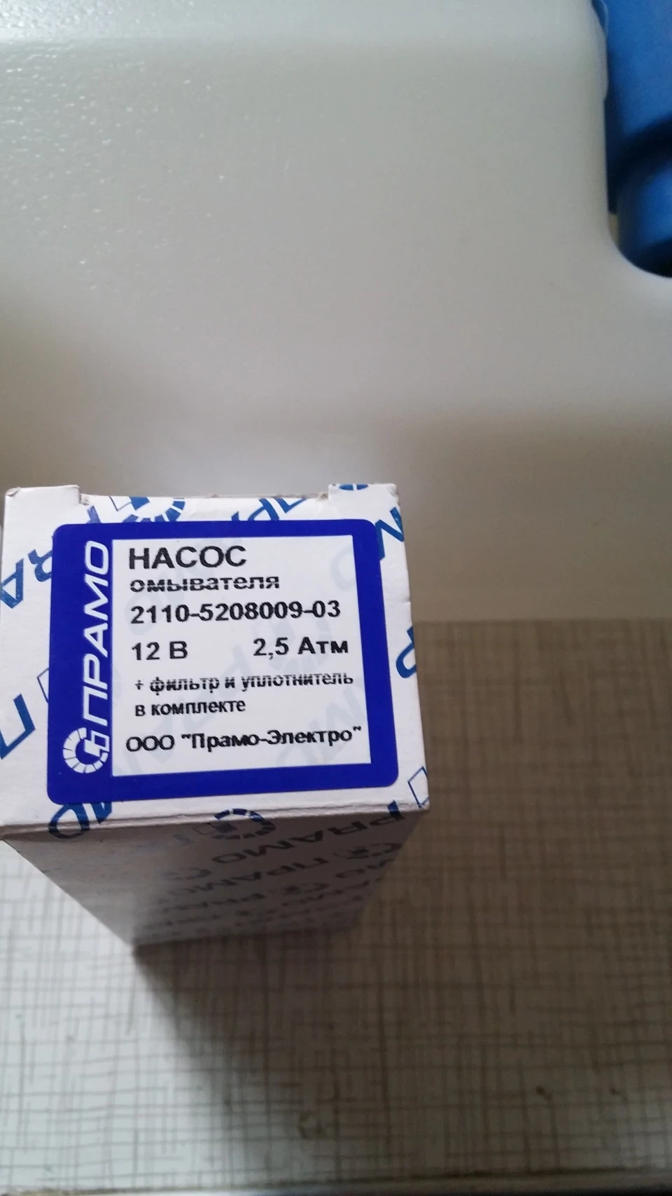 БЖ №4. Новий бачок омивача + насос Прамо
