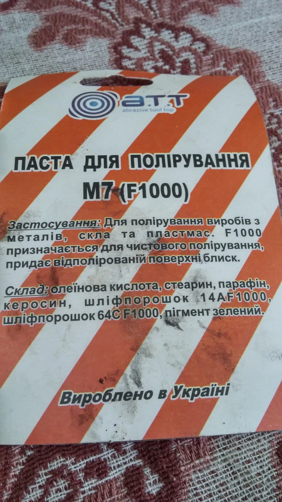 БЖ №9. Гальма частина 3.