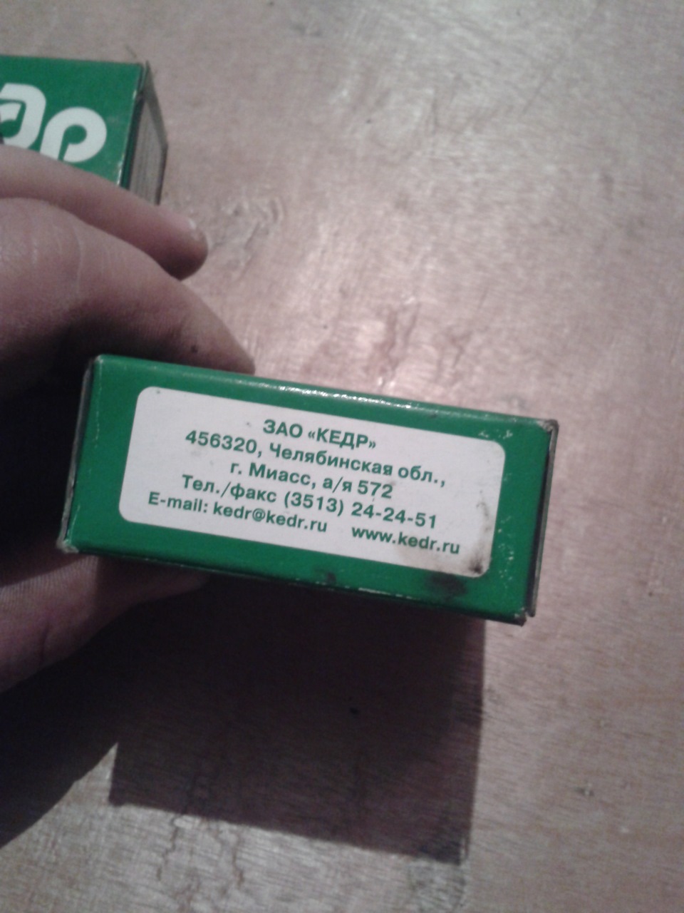 Хрестовинки)) 5
