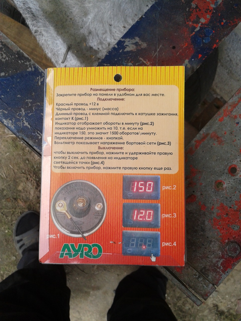 Мелочи) 4