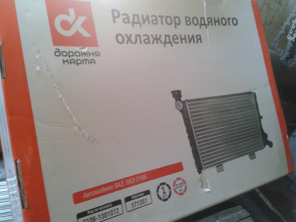 Знову фуфло!(((( 4