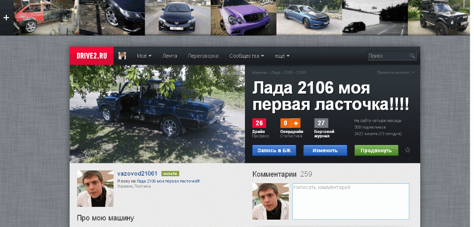 перших 300!)))) 1