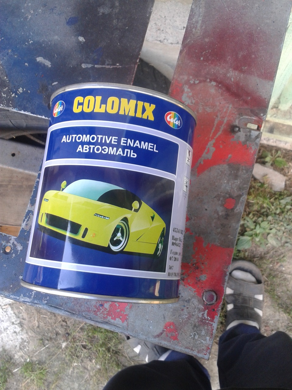 Прикупив фарбу)) 4