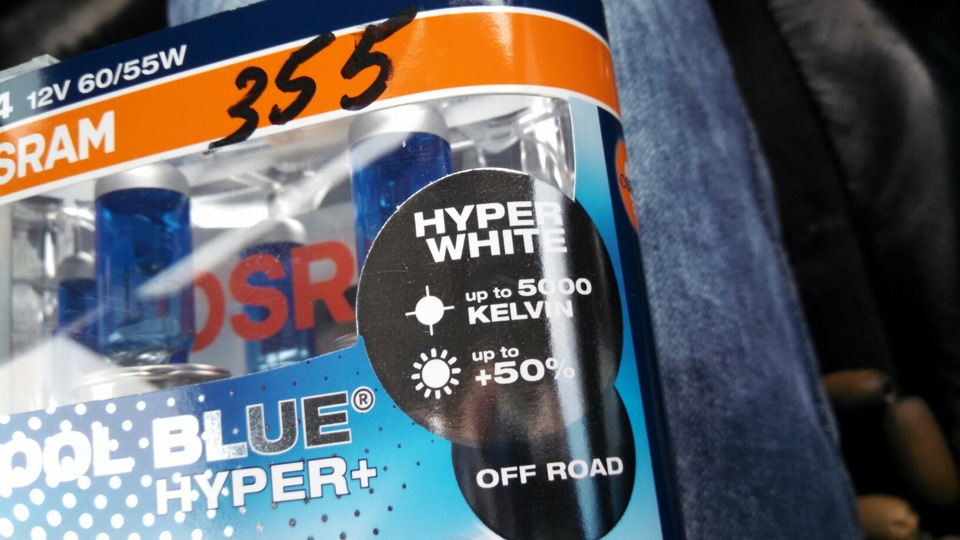 Ну як покупка? Лампи Osram 5000k 4