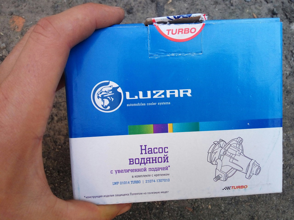 TurboLuzar!) 3