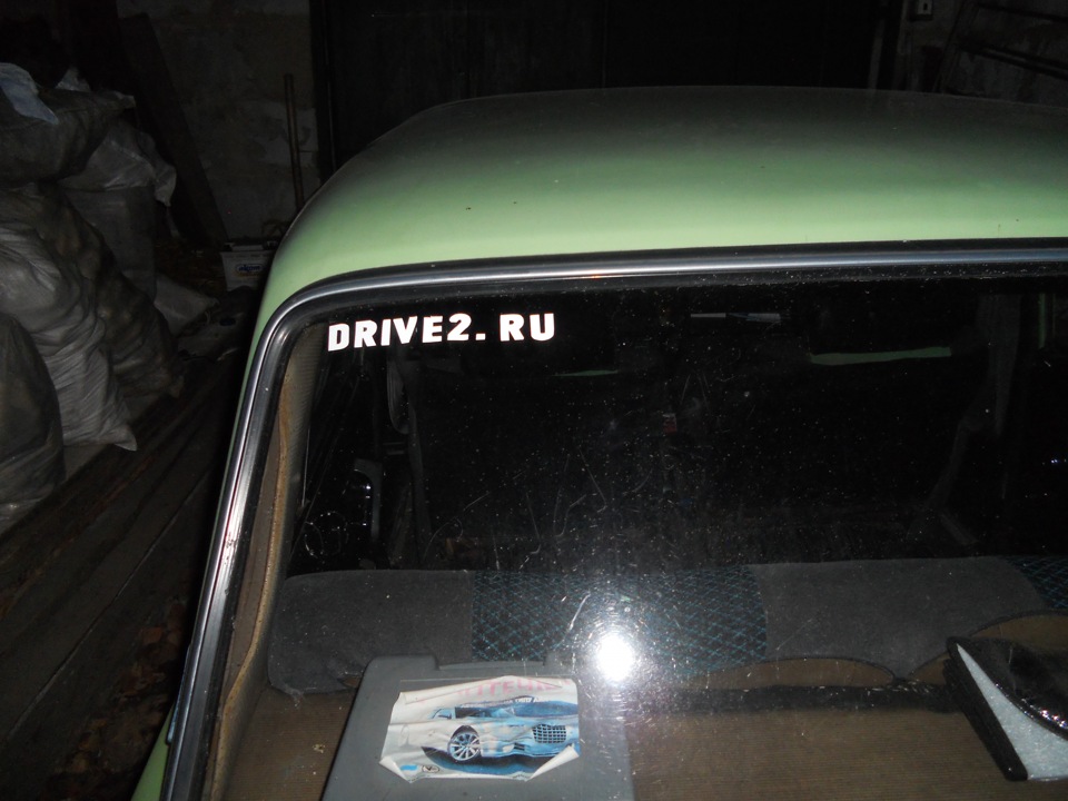 Запис, 5 січня 2012 2