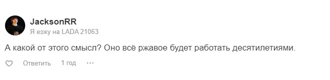 Мийка двигуна знерухомила авто, КПП 1R, війна із запаленням закінчена 1