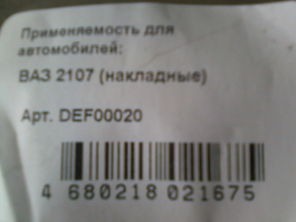 дефлектори вікон 1