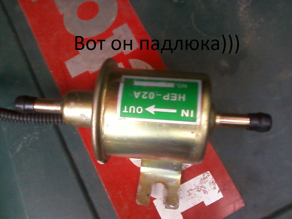 ЕБН (насос низького тиску) ЗДОХ 1