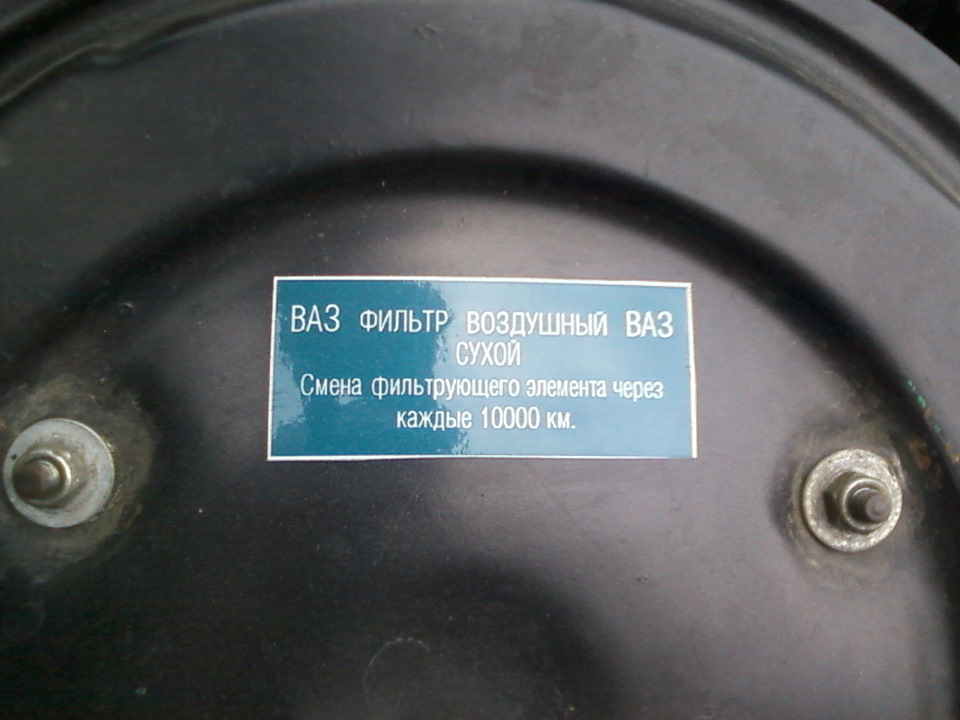 Наклейки яких не вистачало! 3