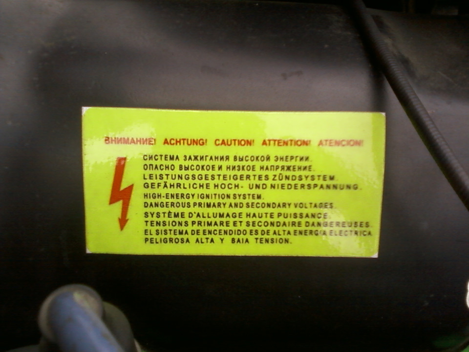 Наклейки яких не вистачало! 2