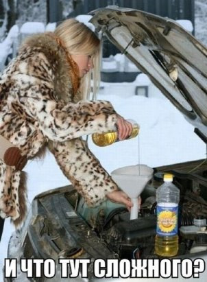 заміна мастила 5