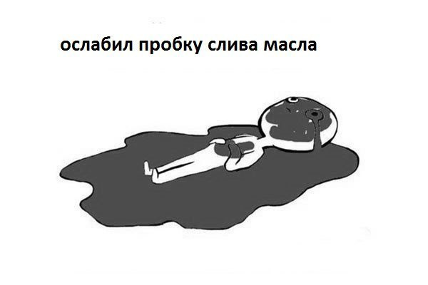 заміна мастила 4