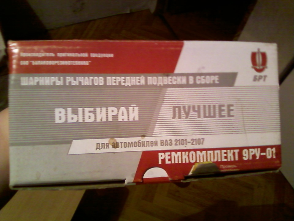 запчастини вихідного дня 4