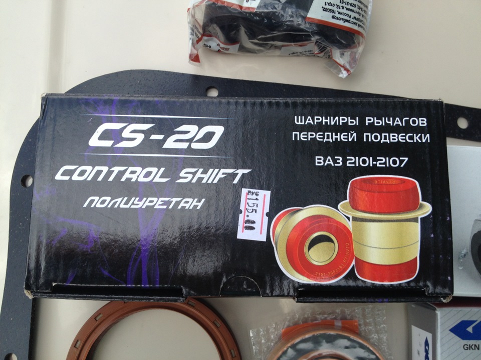 Заїзд на СТО... 2