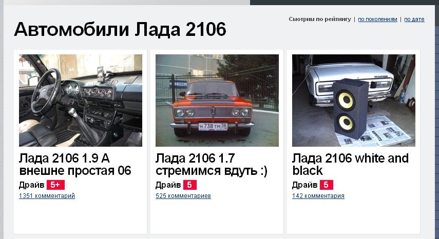 У трійці... 1