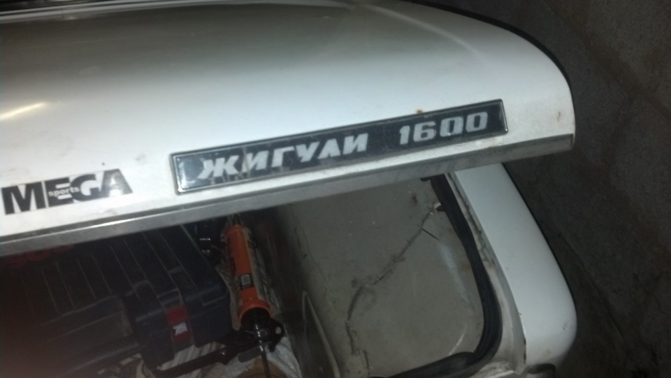 Іменуємо P4WD 1