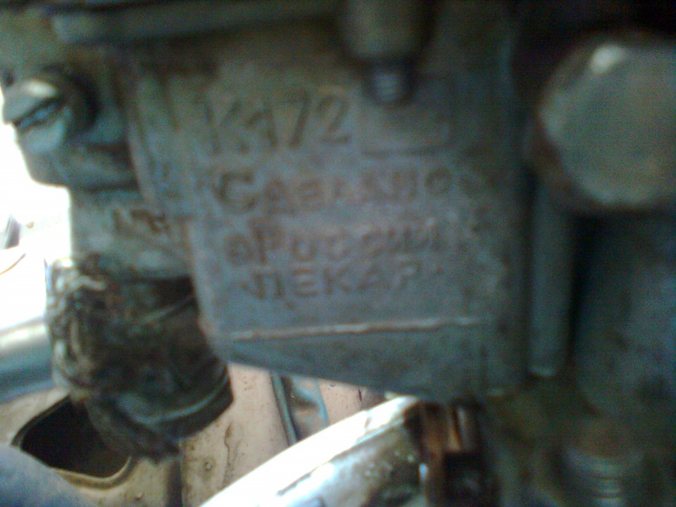 карб ПЕКАР К172 4