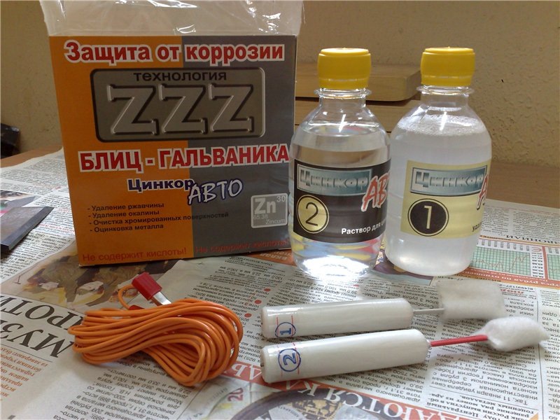 Що за диво засіб Цинкор ? оцинковка та видалення іржі 1