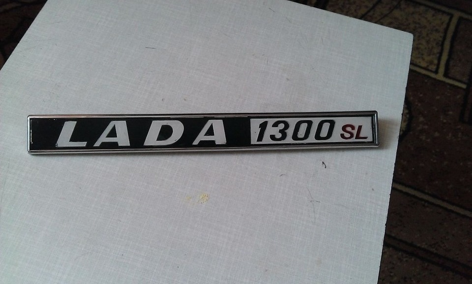 Куплю шильд LADA 1300 SL 1