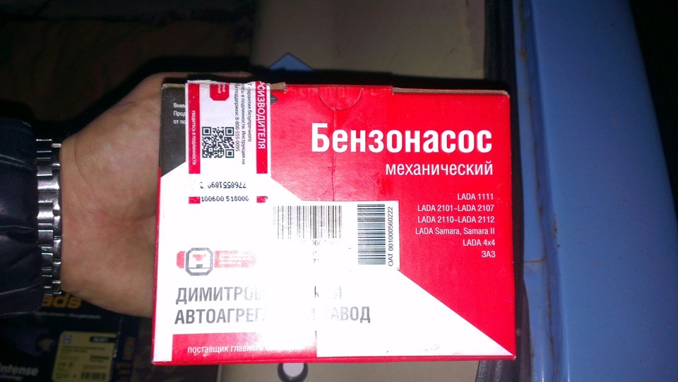 Підсвічування приладів, акб, дроти, насос 4