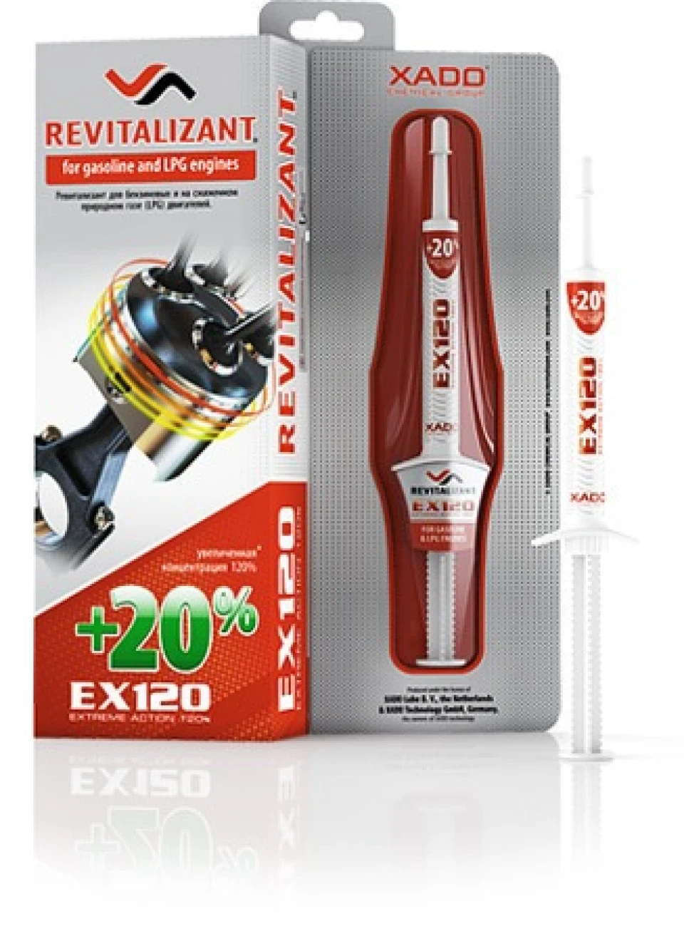 XADO Revitalizant EX120 для бензинових двигунів Посилений ревіталізант.