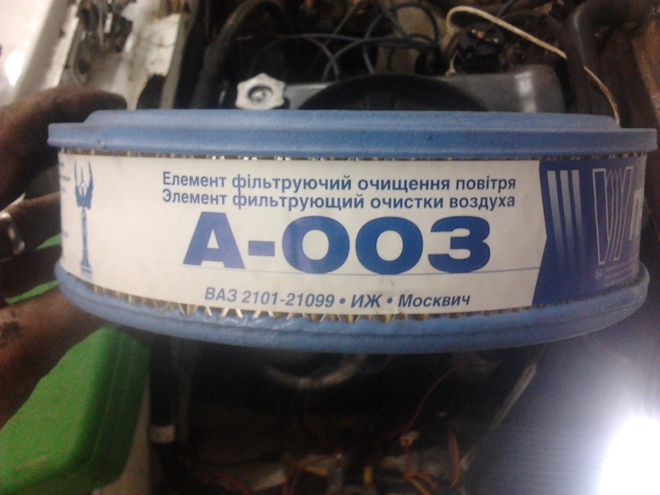 Ревізія карбюратора та ДВС. 5