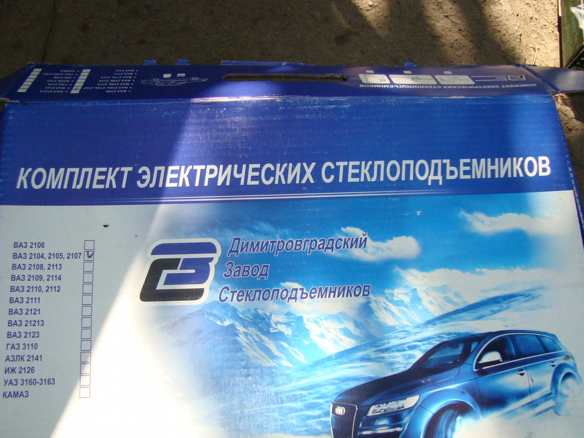 Електросклопідйомники 1