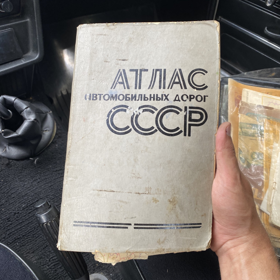 Надане. Література. 1