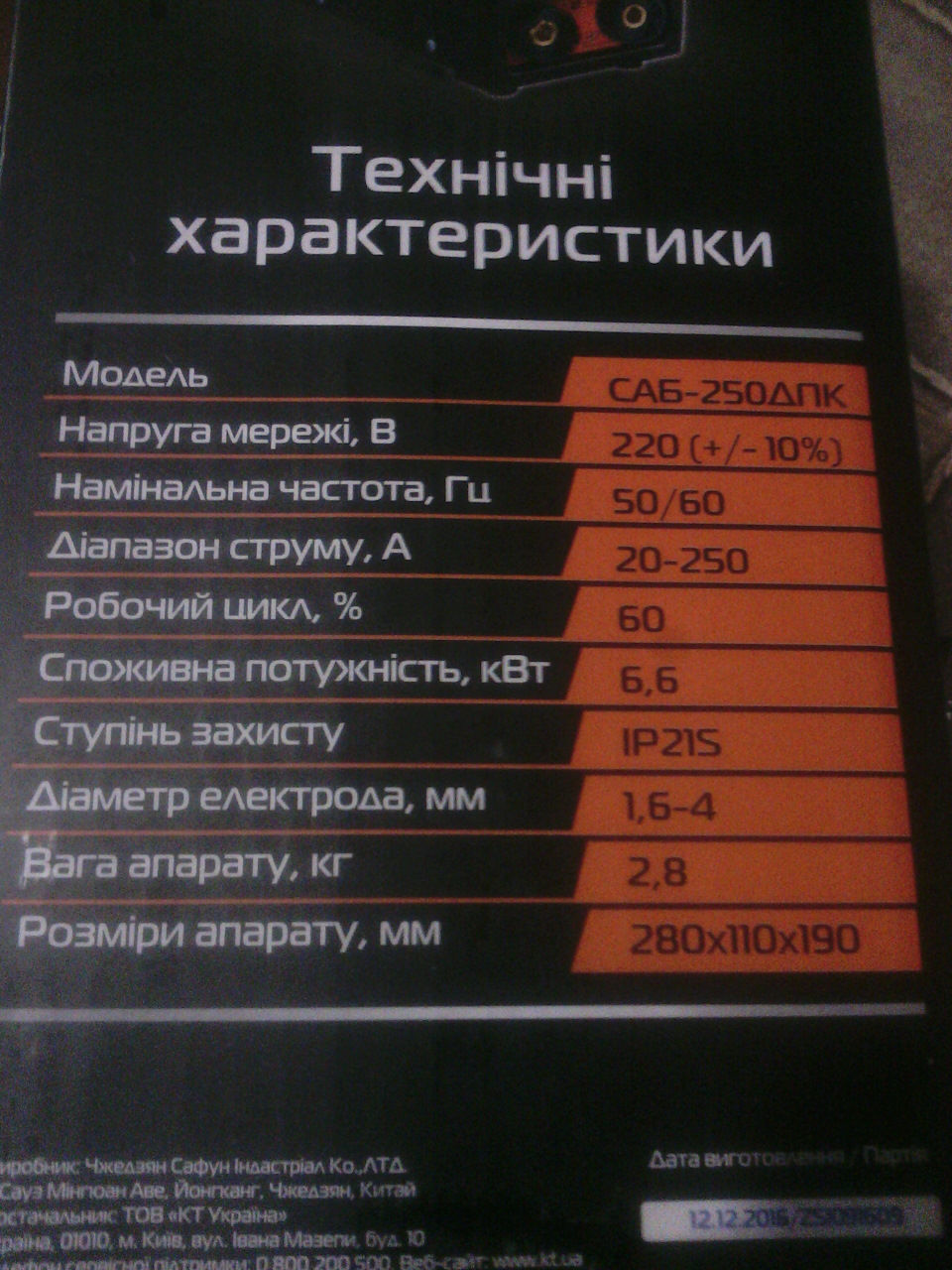 120. Придбання)) 1