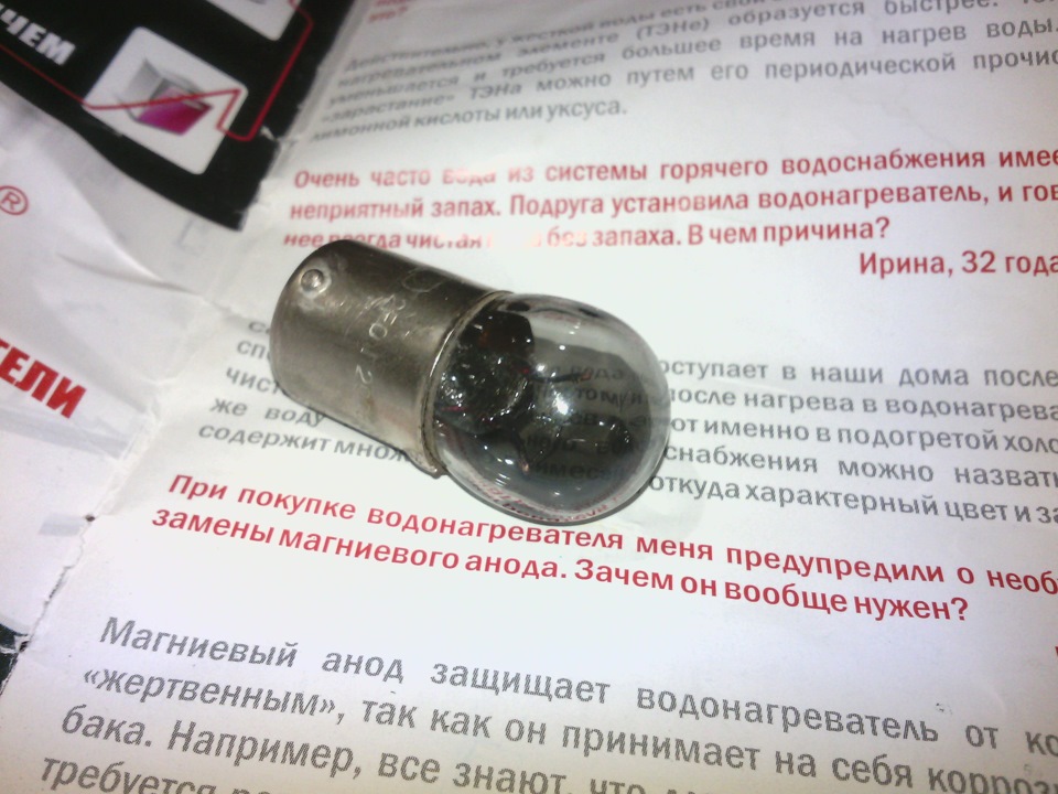 16. LED-ізація габаритів (частина 2). Освітлення номера 3