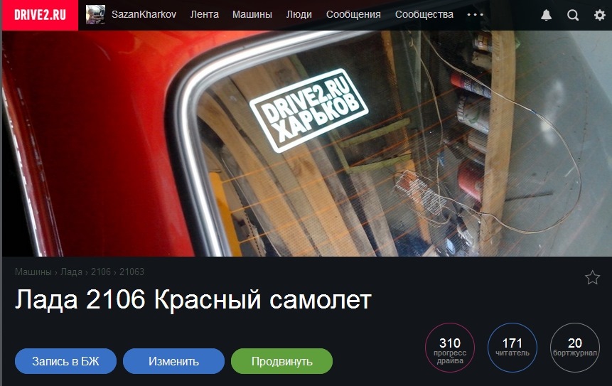 21. Я страшенно крут))) 1