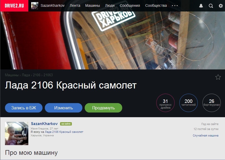 27. Кругла цифра) 1