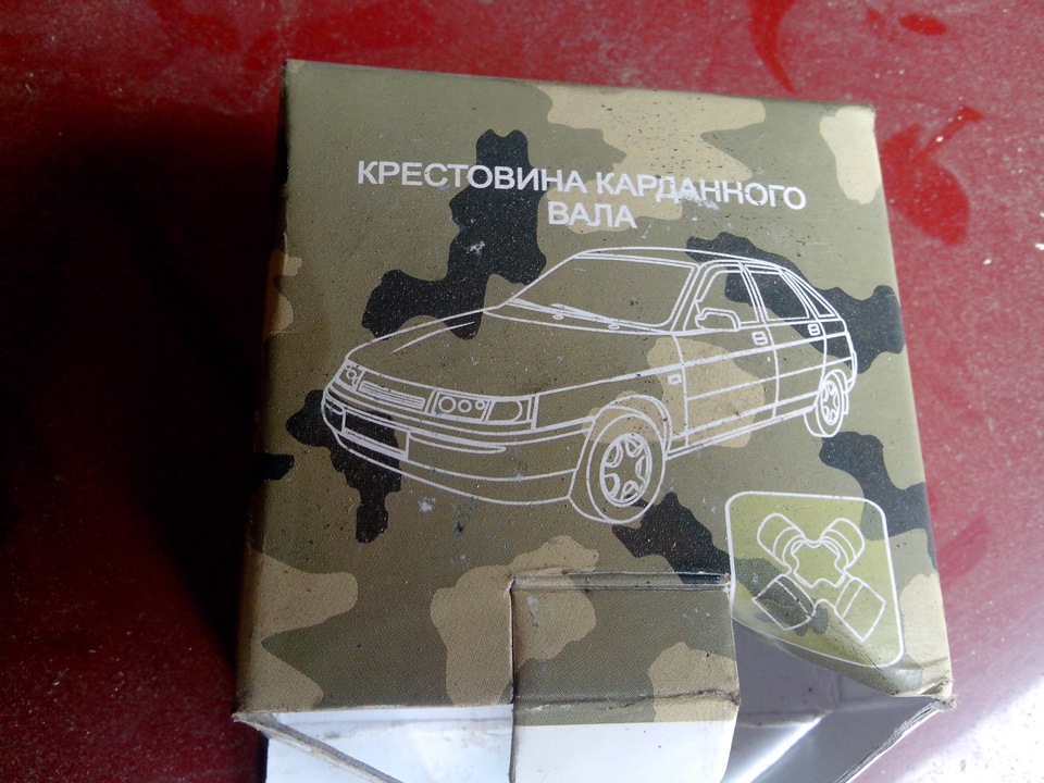 4. Реактивні тяги та кардан 3